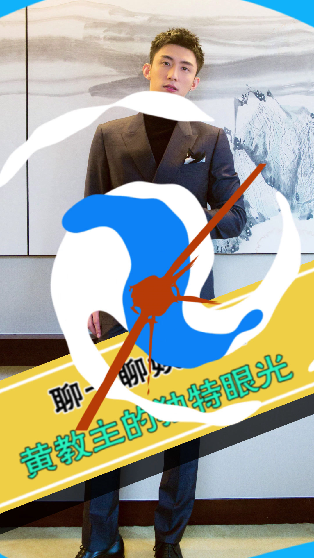 谁的眼光这么独特?