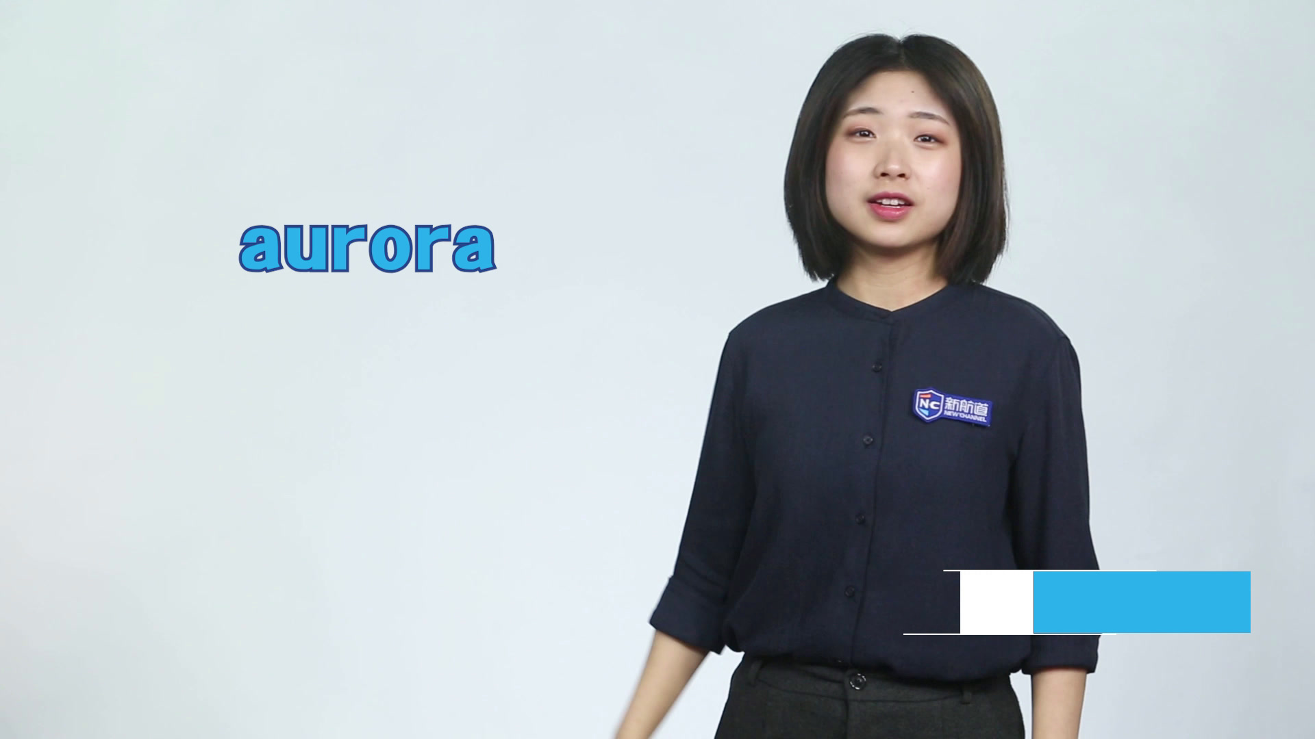aurora英文单词什么意思