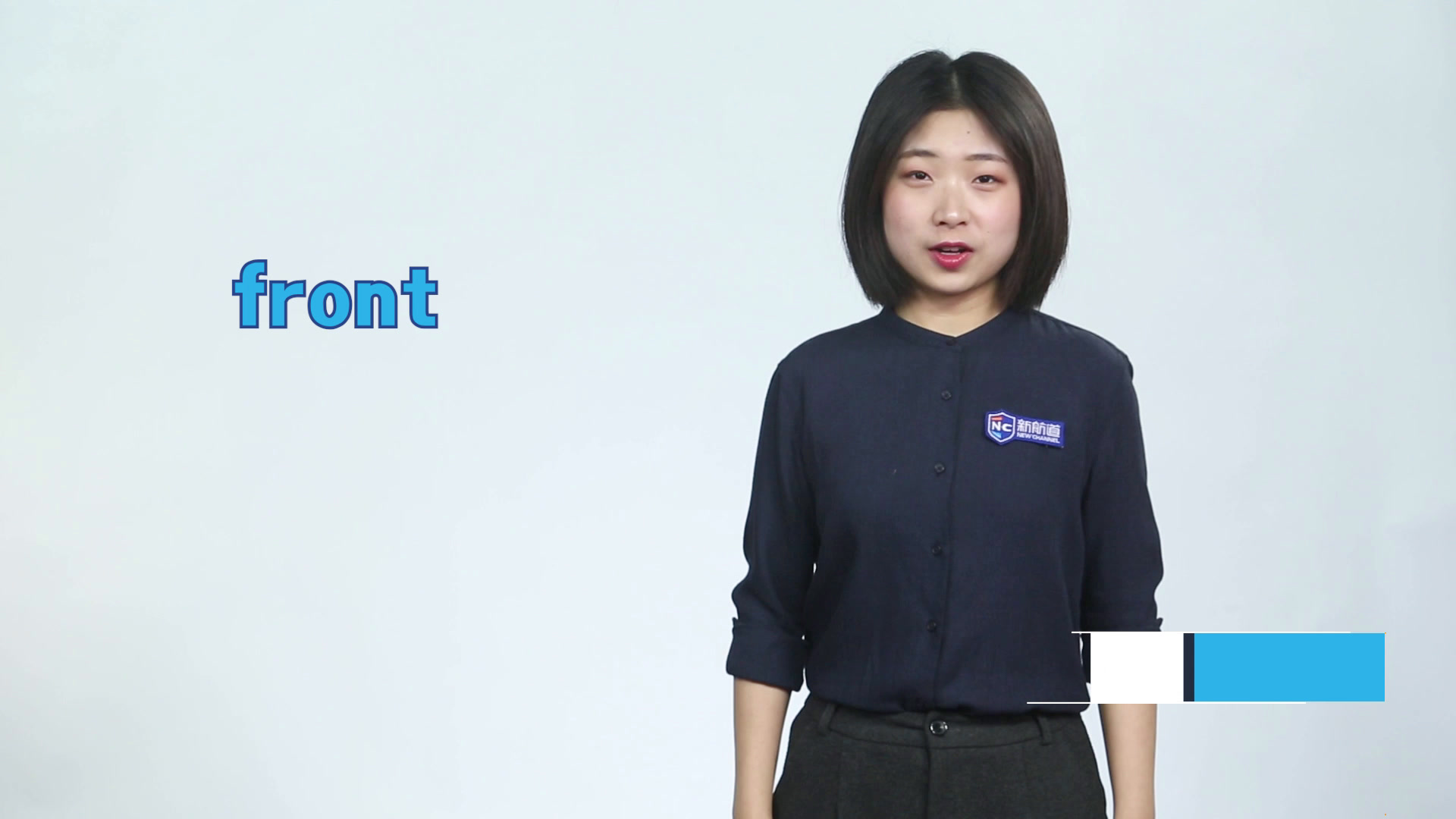 front这个英文单词是什么意思