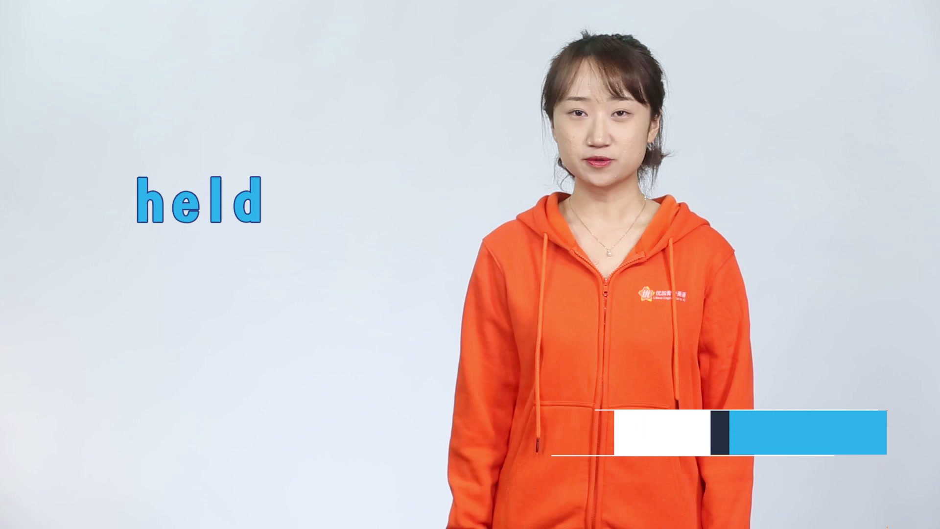 held英文单词什么意思