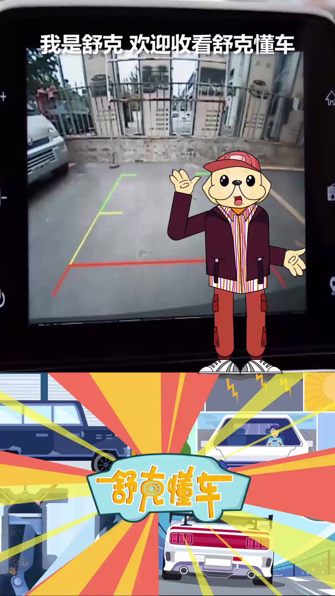 平民汽车的选择