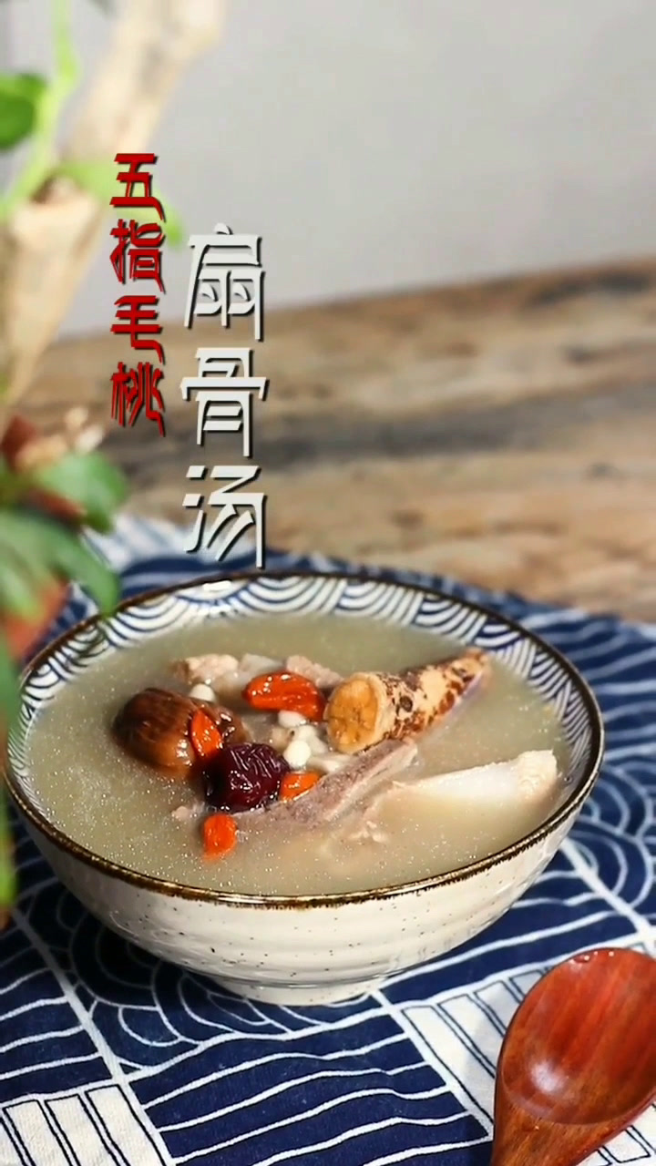 扇子骨煲汤放木耳和萝卜可以吗?