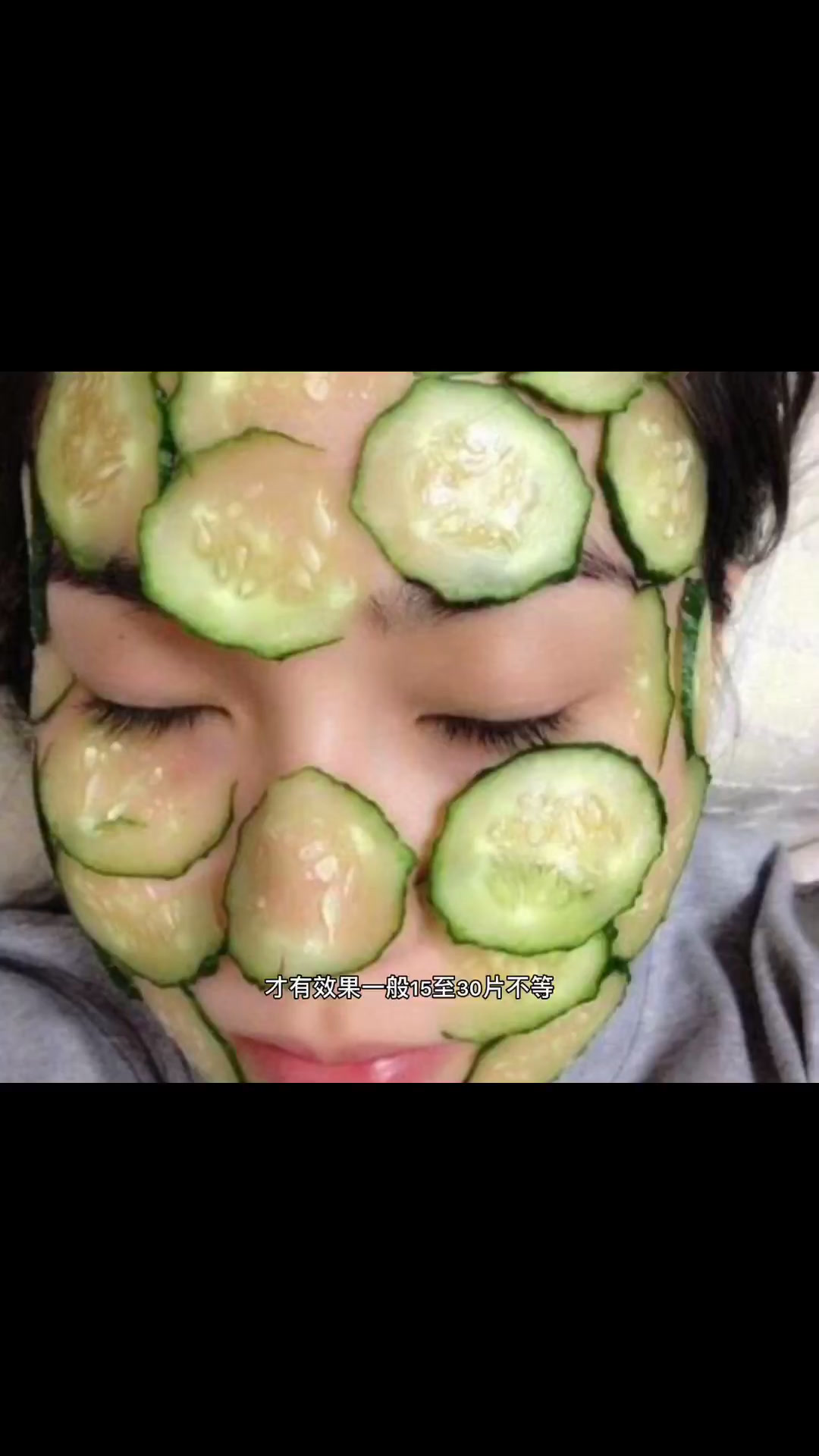 用黄瓜敷脸后多久见效