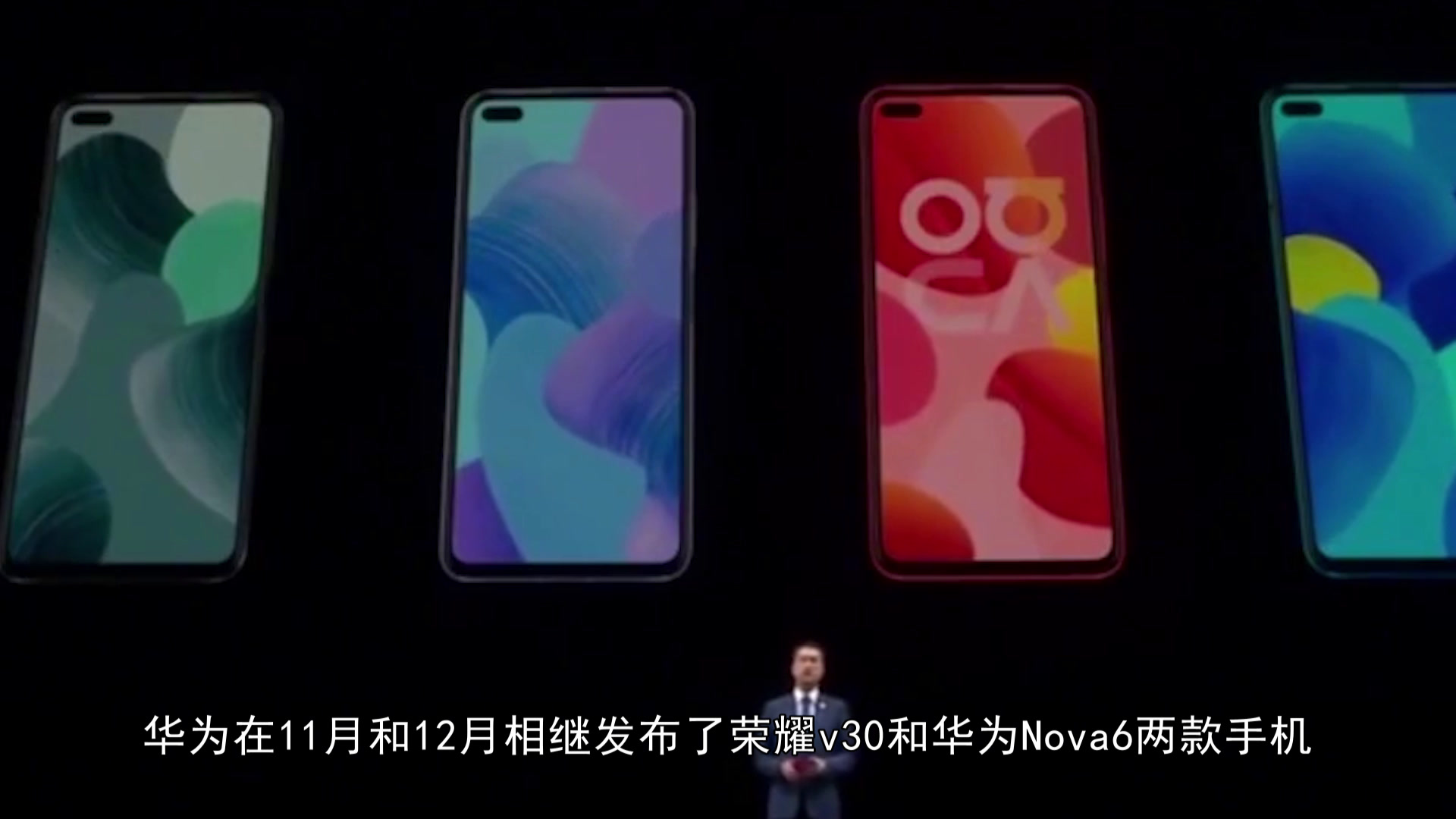 华为nova6和荣耀v30哪个好?