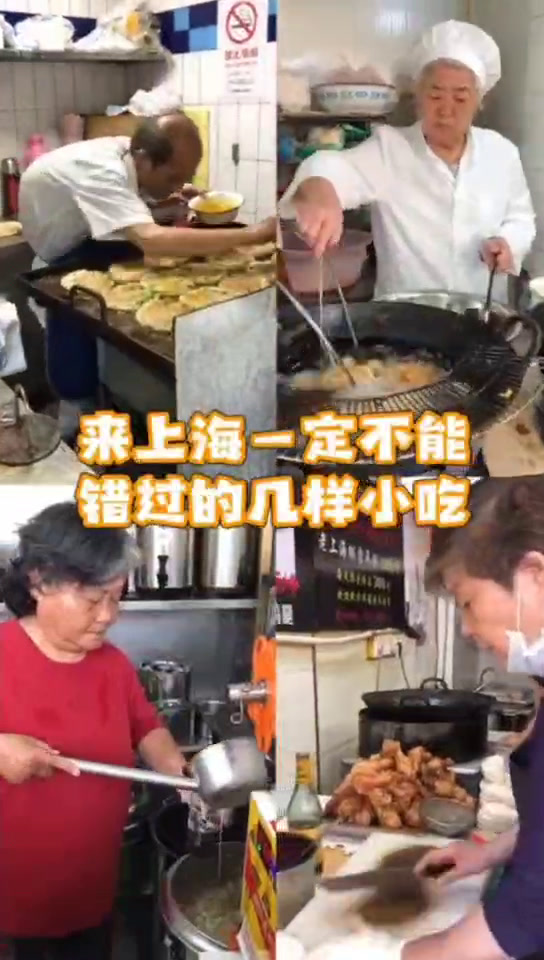 坐地铁吃遍上海一号线美食地图你吃过几个站（汶水路地铁站附近的美食）