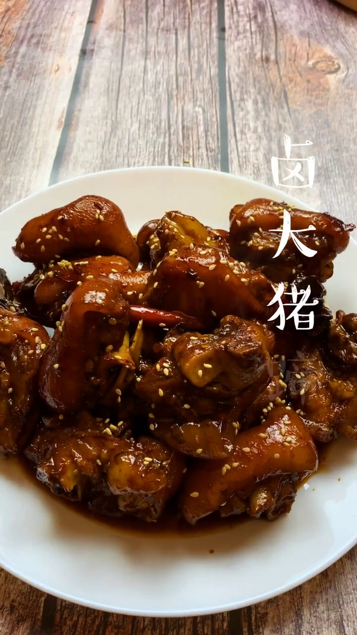 卤猪蹄儿怎么做好吃