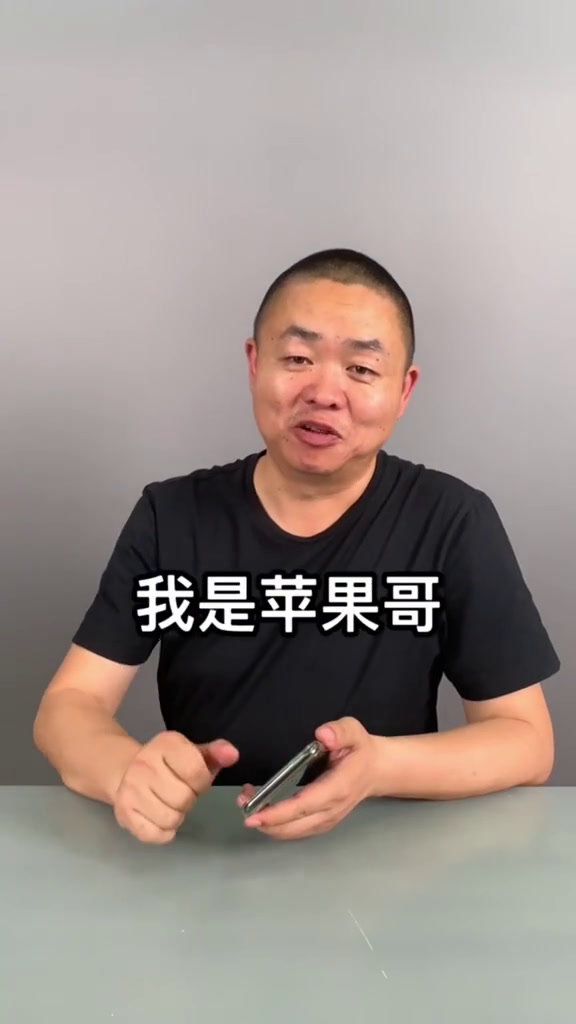 苹果手机11.5厘米的是苹果几?