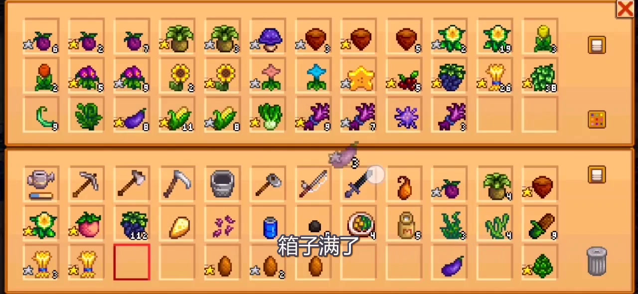 星露谷物语里面沙鱼在哪里能钓到