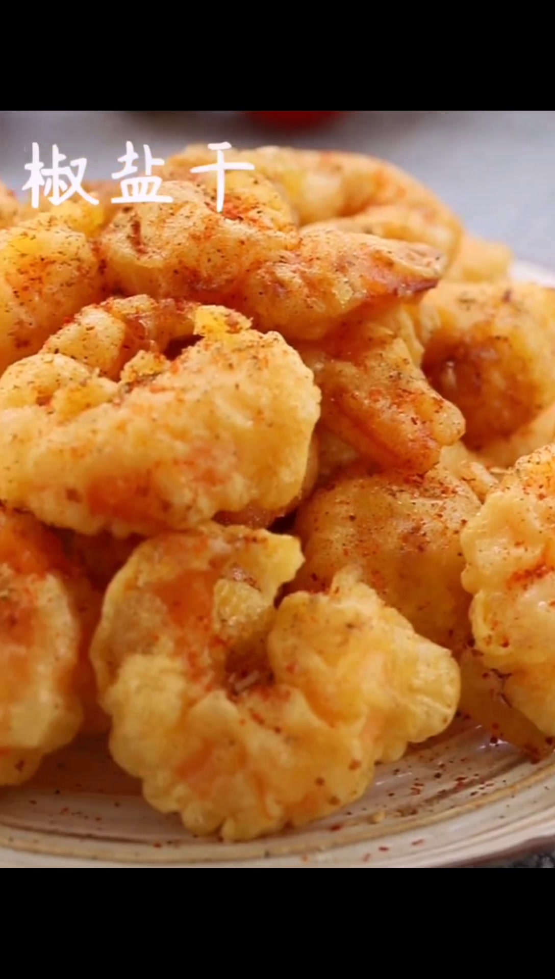 香酥炸虾仁做法太简单了,还可以那么好吃