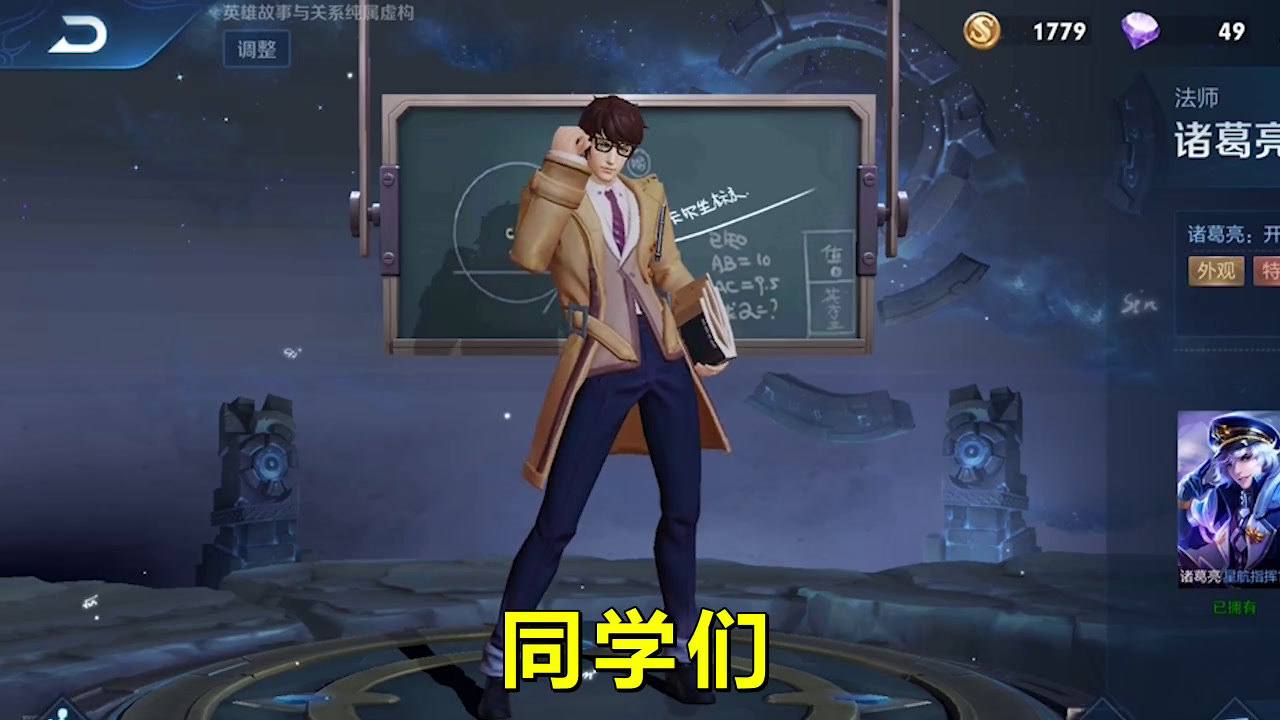 王者荣耀好笑的名字