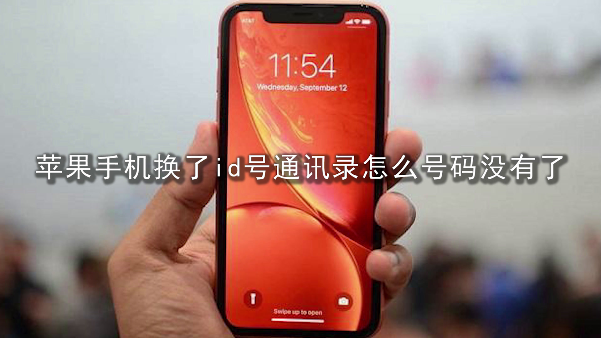 临时手机号码中国号码能用吗安全吗苹果 临时手机号码中国号码能用吗安全吗苹果