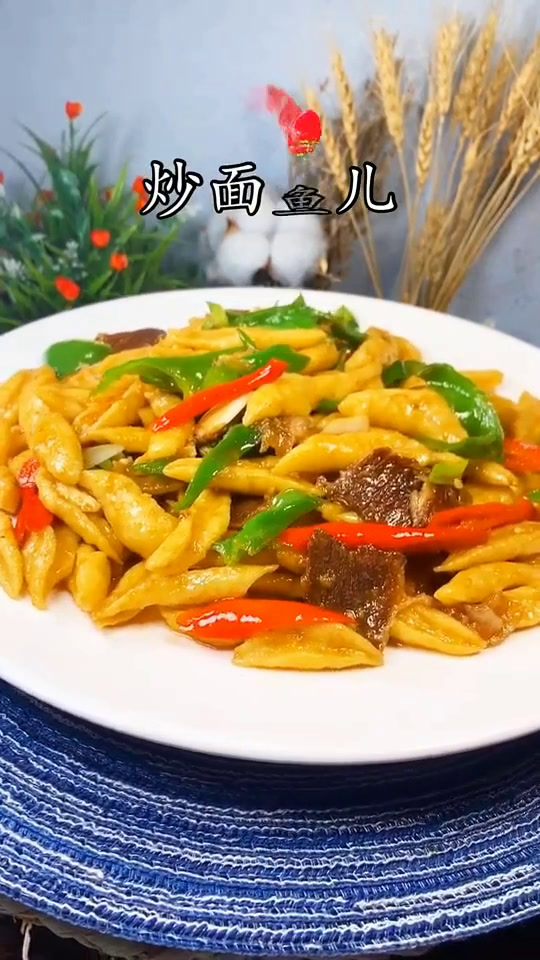 炒面鱼的做法,炒面鱼怎么做好吃,炒面鱼的家常