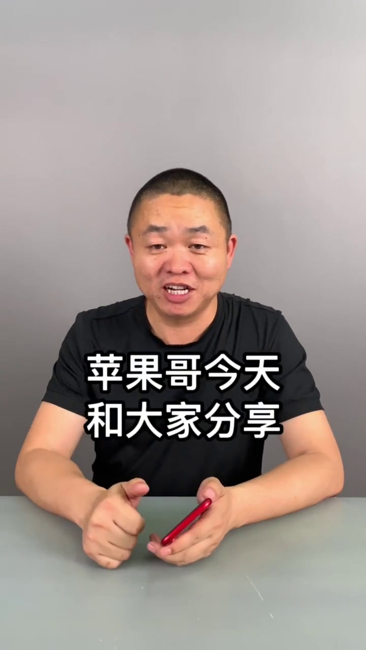 苹果手机怎么恢复删除了的自带应用程序?