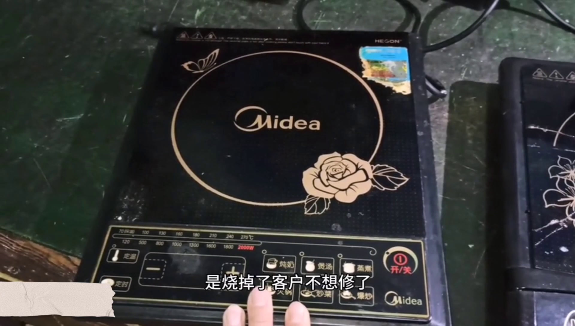 电磁炉面板裂了怎么办