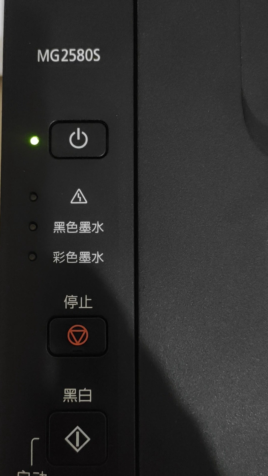 佳能2580s打印机开机警告灯和开机键灯交替闪烁6下,什么原因呢?