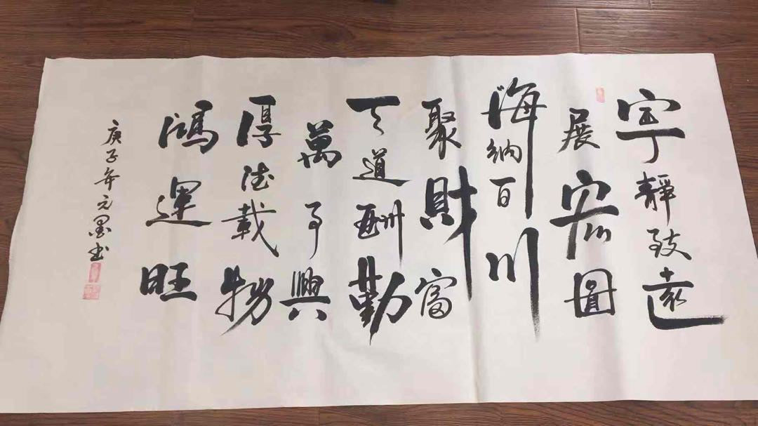 王文老师是书法家吗?