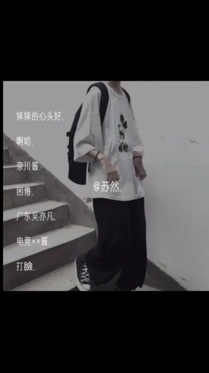 霸气的微信名字大全男