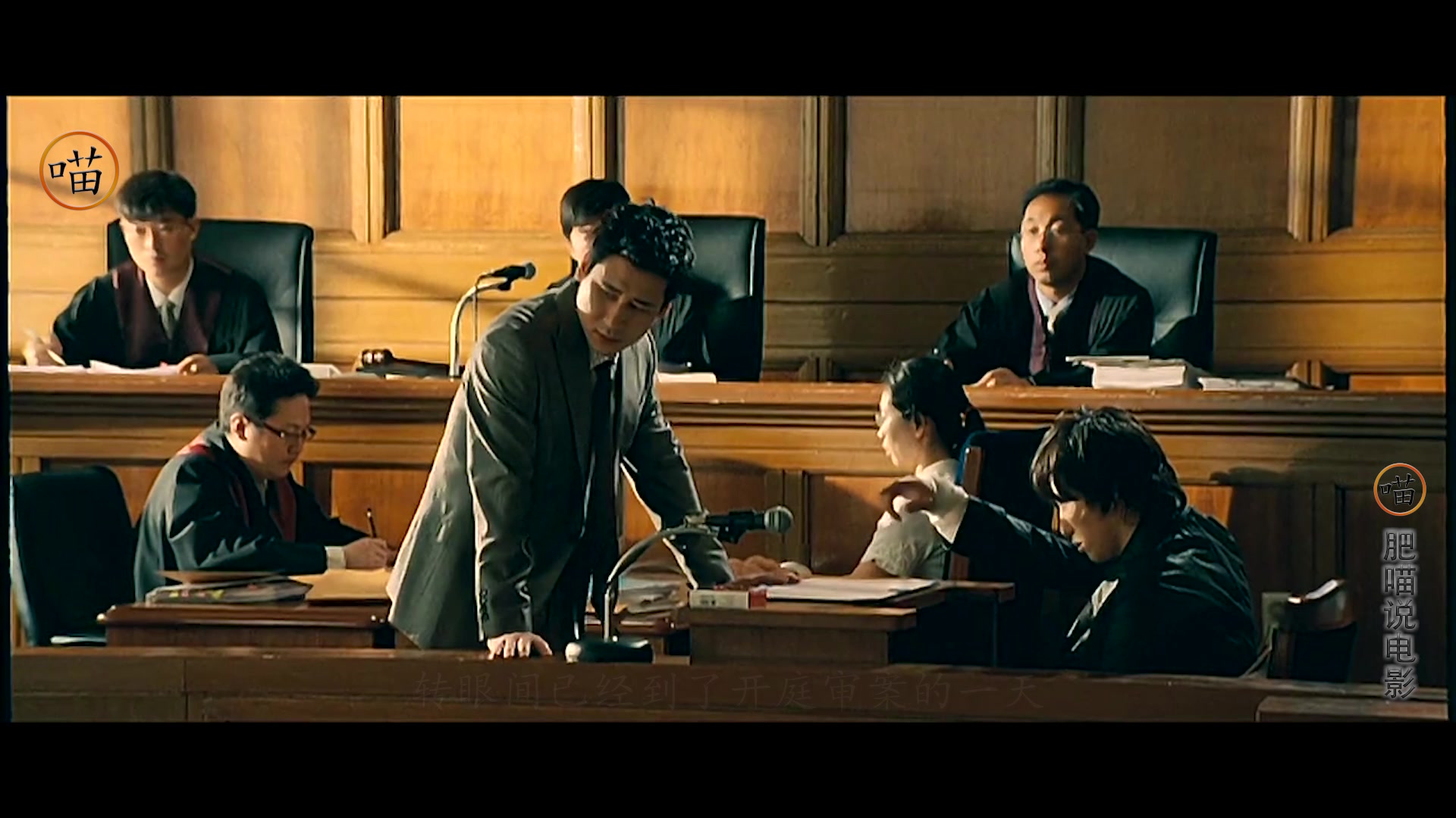 电影七天讲的什么事