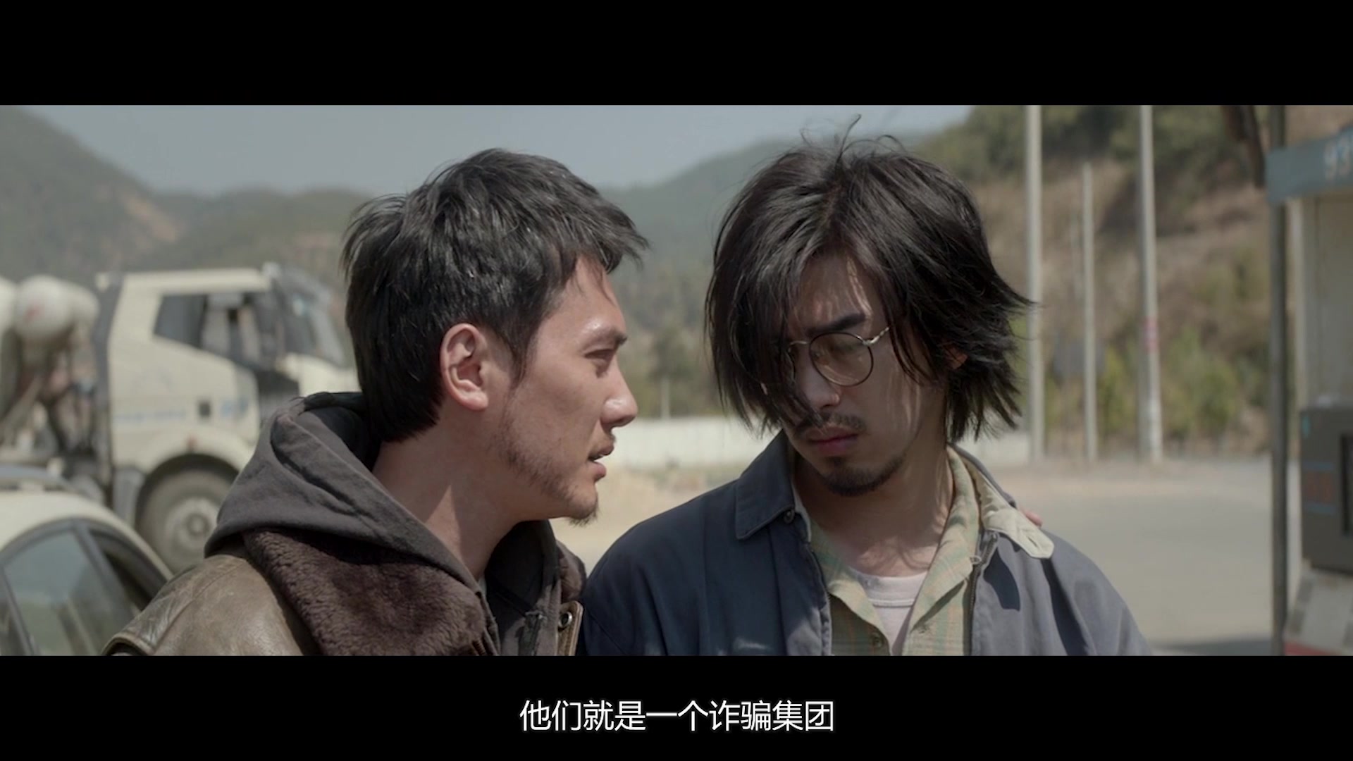 电影《后会无期》主要讲述的是什么?