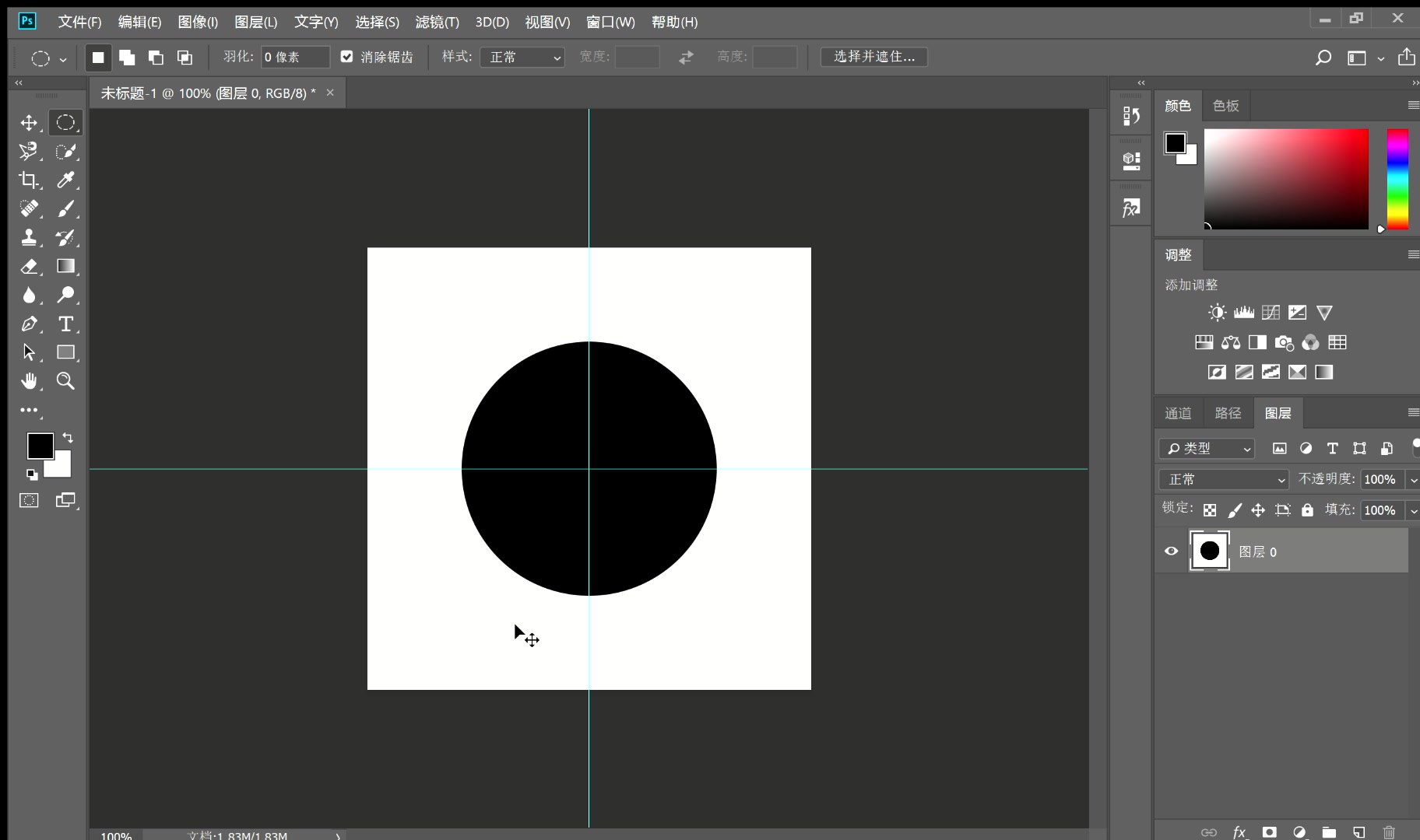 ps从选择菜单中载入选区为什么选中的是全图?