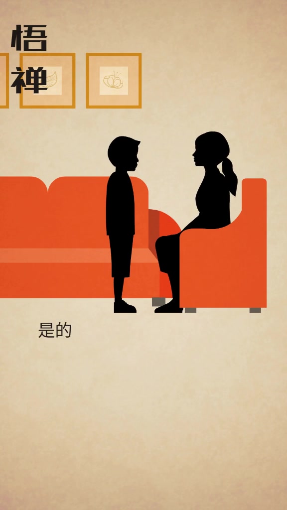 互相包容理解的亲子关系是怎样的?