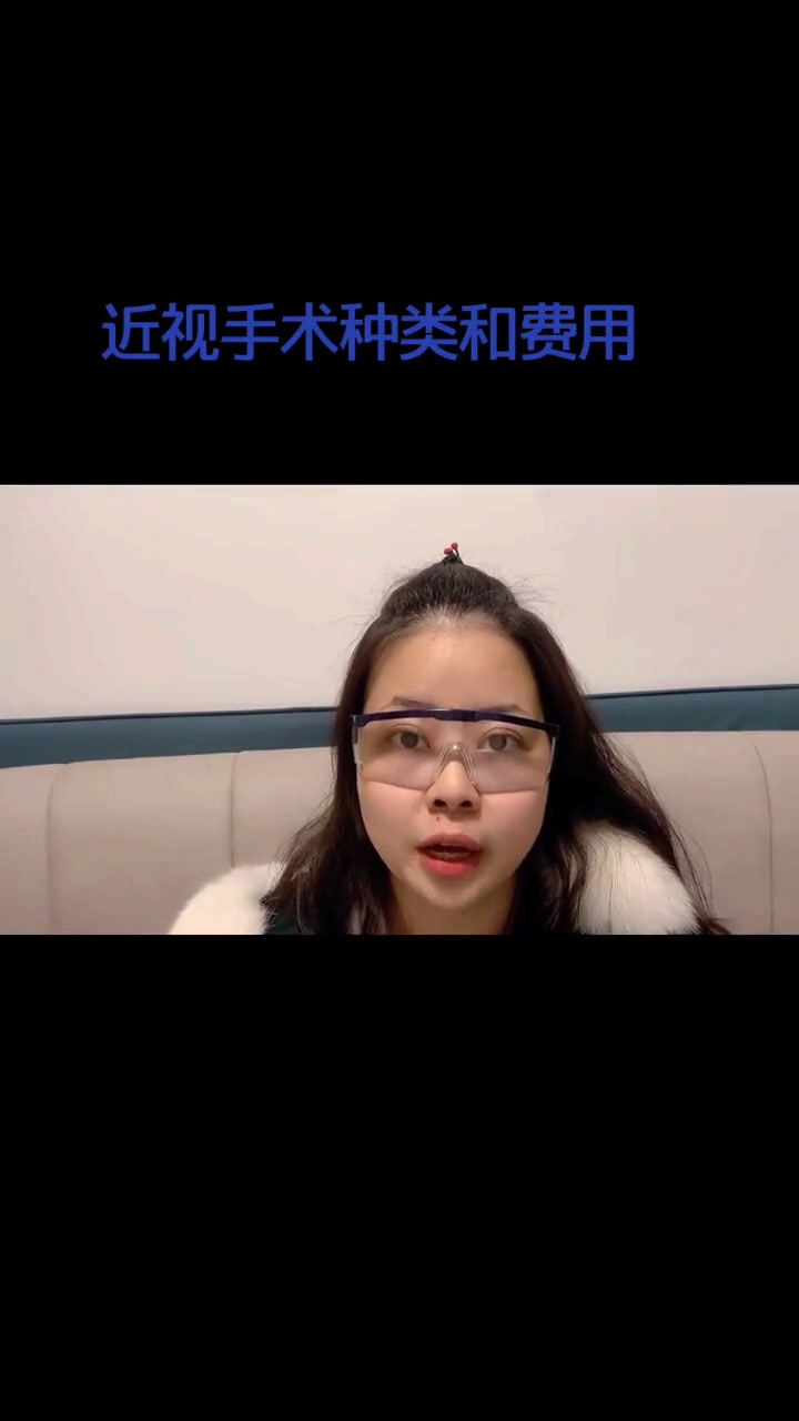 武汉爱尔眼科医院挂号(从武汉站到爱尔眼科医院怎么坐地铁)