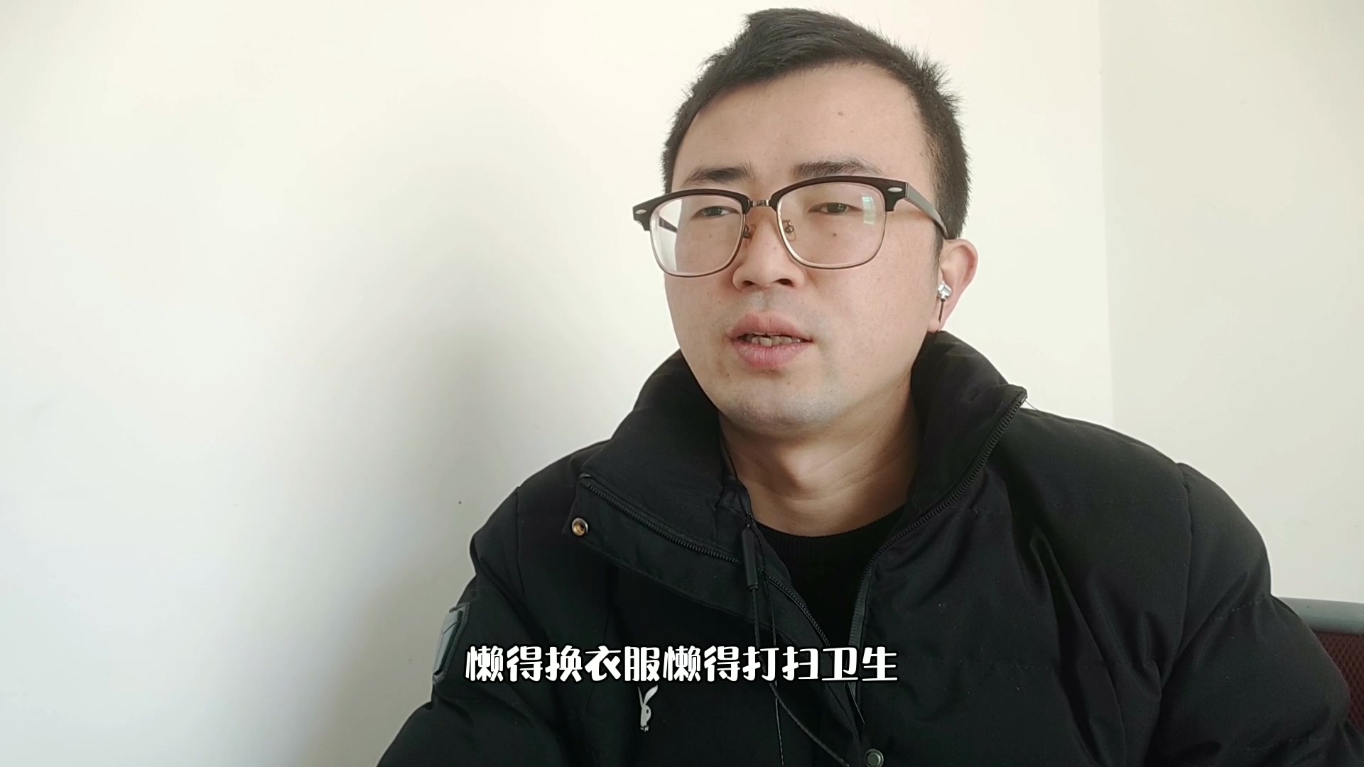 油腻大叔什么意思